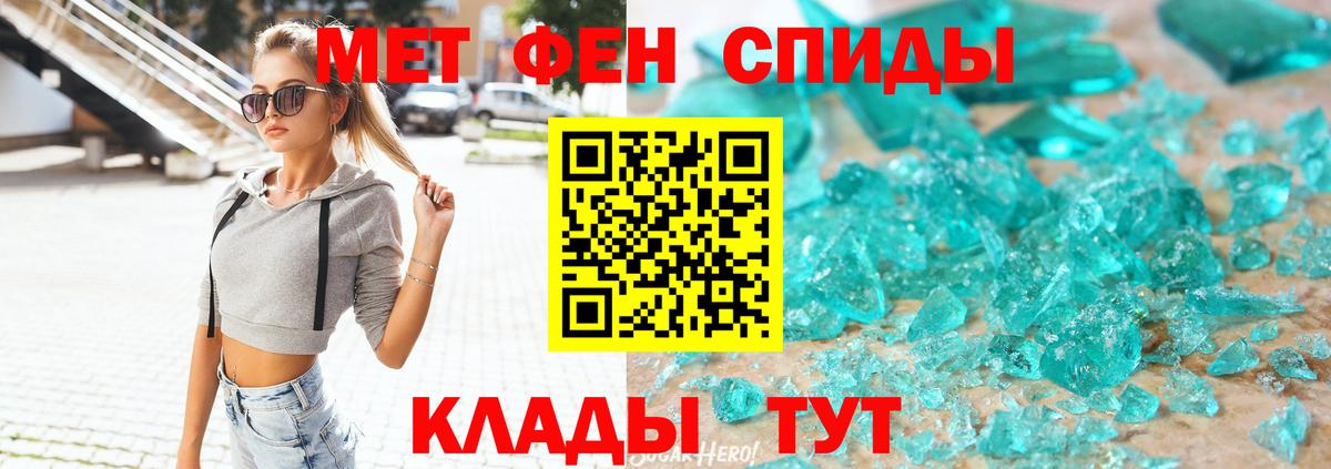 Коряжма  АМФ  Вход с VPN  АМФ  АМФЕТАМИН Premium 