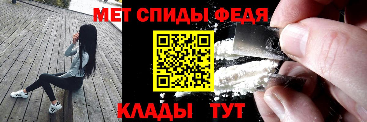 АМФЕТАМИН Premium  АМФЕТАМИН  Коряжма 