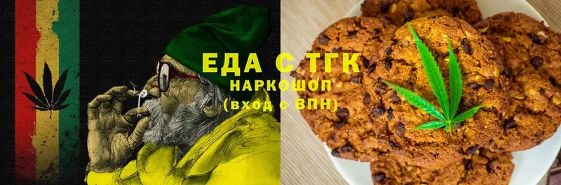 Canna-Cookies марихуана  Коряжма 