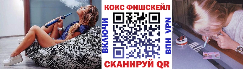 COCAIN 98%  гидра ONION  нарко площадка Telegram  купить  цена  Коряжма 
