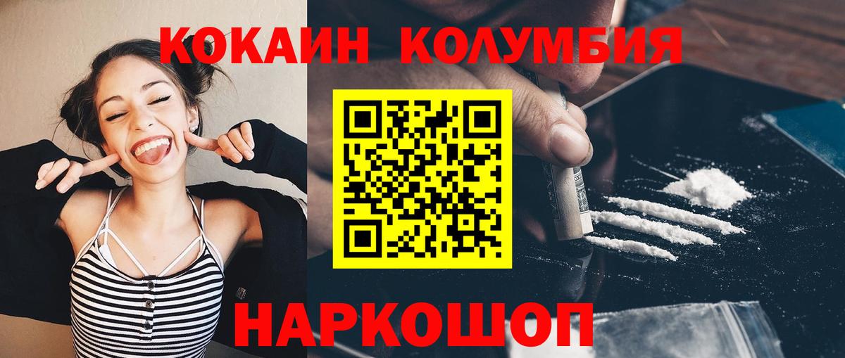 Гашиш  Гашиш  Вход с VPN  КОКАИН  Коряжма  КОКАИН  МЕФ кристаллы  МДМА 
