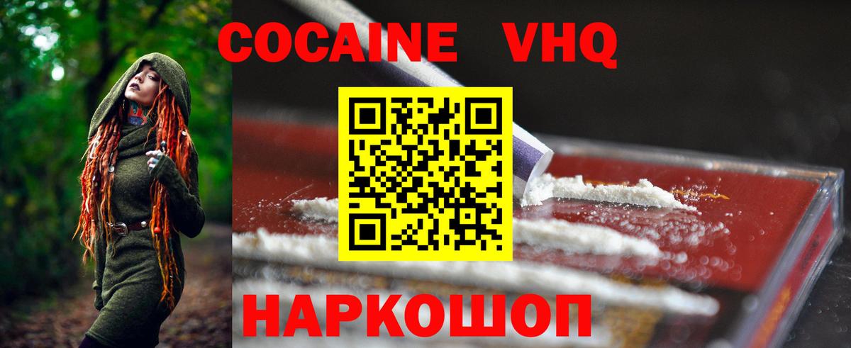 МАРИХУАНА  Экстази  Конопля  МДМА  МЕФ  МЕФ  Ketamine  Коряжма  Кокаин  Вход с VPN  ГАШИШ  A-PVP  Мед 