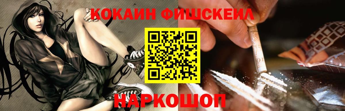 КОКАИН Перу Коряжма