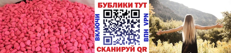 Ecstasy 280мг Коряжма