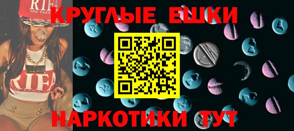 Экстази  Вход с VPN  Коряжма  ЭКСТАЗИ TESLA 