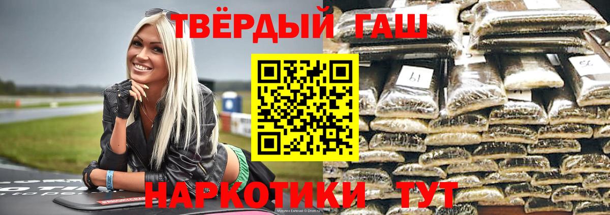 Гашиш Cannabis  Гашиш AMNESIA HAZE  Коряжма 