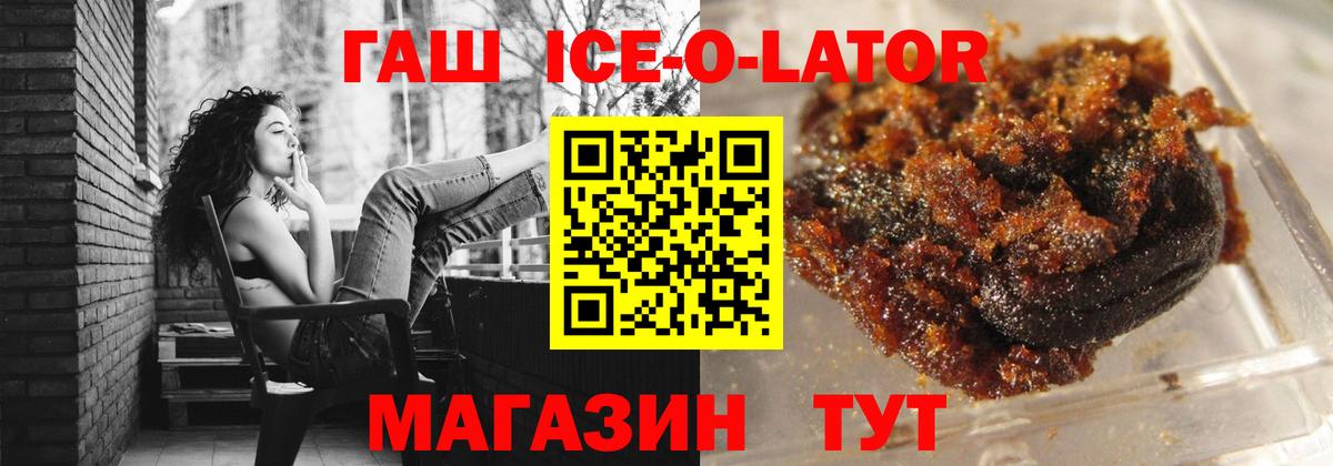 ГАШИШ индика сатива Коряжма