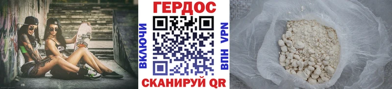 ГЕРОИН гречка  цена   Коряжма 