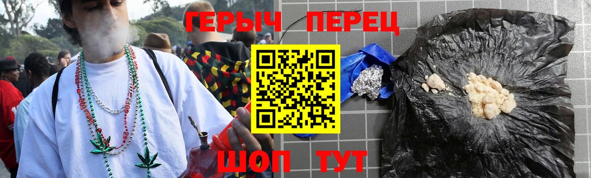 Героин Афган Коряжма