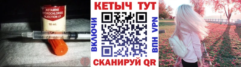 КЕТАМИН ketamine  Коряжма 