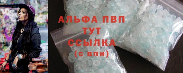 бутират Михайловка