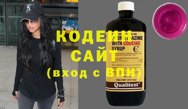 кокаин Яровое