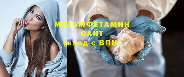 гидропоника Навашино