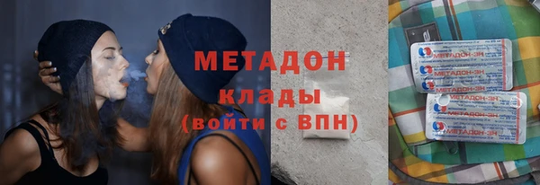бутират Михайловка
