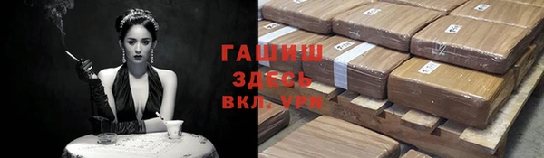 гидропоника Навашино