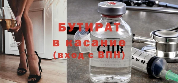 гидропоника Навашино