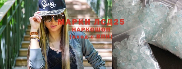гидропоника Навашино