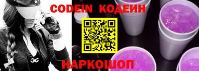 трава Волгодонск