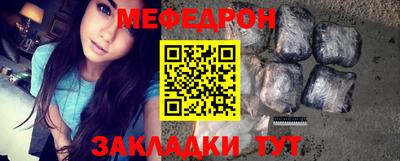 трава Волгодонск