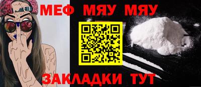 дистиллят марихуана Волжский