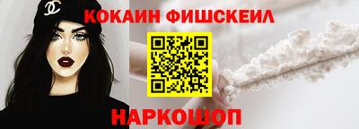 синтетический гашиш Гагарин