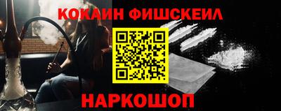 синтетический гашиш Гагарин