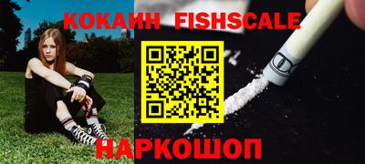 синтетический гашиш Гагарин