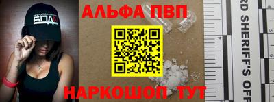 трава Волгодонск