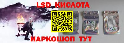 синтетический гашиш Гагарин