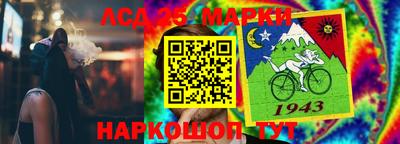 синтетический гашиш Гагарин