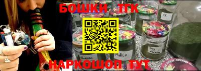 дистиллят марихуана Волжский