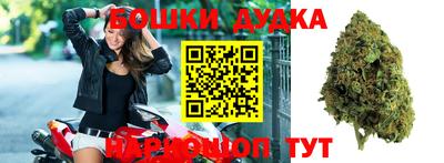 дистиллят марихуана Волжский