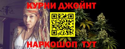 дистиллят марихуана Волжский