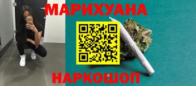 дистиллят марихуана Гатчина