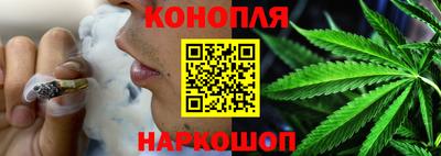 дистиллят марихуана Волжский