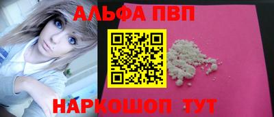 синтетический гашиш Гагарин