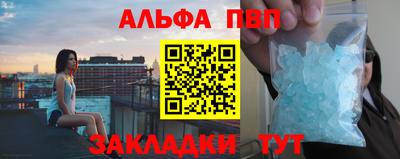 синтетический гашиш Гагарин