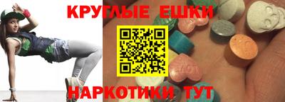 синтетический гашиш Гагарин