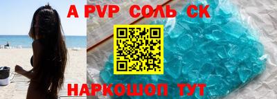 синтетический гашиш Гагарин