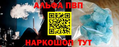 дистиллят марихуана Волжский