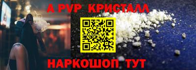 синтетический гашиш Гагарин