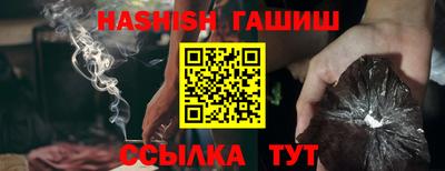 синтетический гашиш Гагарин