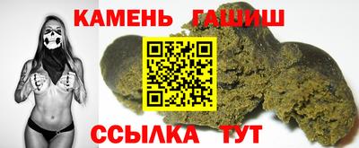 синтетический гашиш Гагарин
