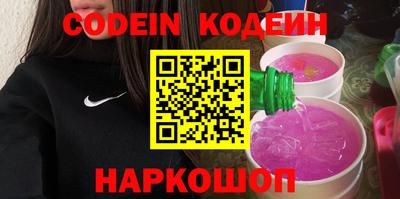синтетический гашиш Гагарин