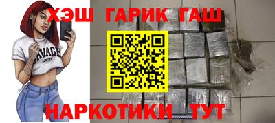 синтетический гашиш Гагарин