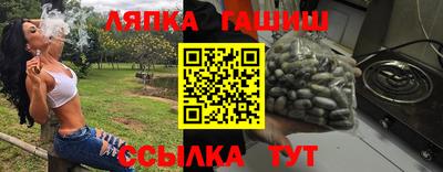 apvp Ипатово