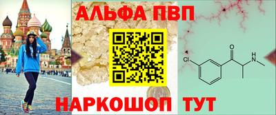 синтетический гашиш Гагарин