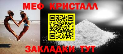 синтетический гашиш Гагарин