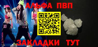 синтетический гашиш Гагарин