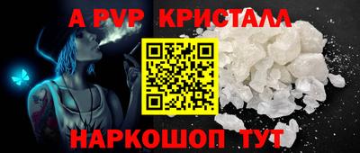 дистиллят марихуана Волжский